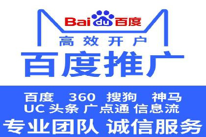 SEM竞价实战：案例展示效果优化策略